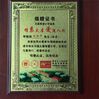 China Dongguan Haixiang Adhesive Products Co., Ltd certificaten